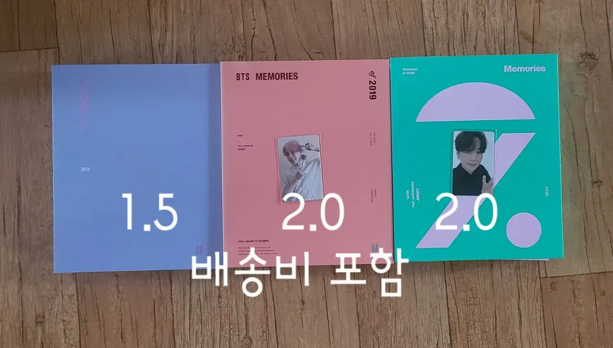 방탄 DVD 메모리즈 2018 2019 2020 지민 슈가